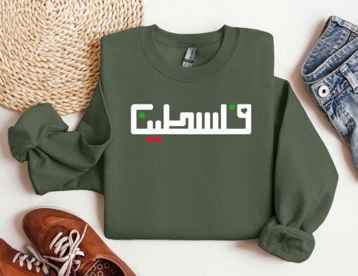 Palestine Arabic Sweatshirt, Palestine Hoodie, Activist Sweatshirt, Equality Hoodie, Human Rights Sweater