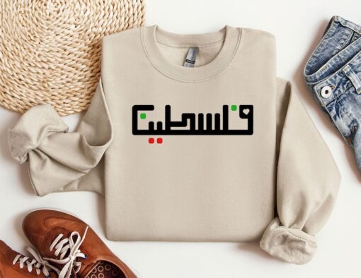 Palestine Arabic Sweatshirt, Palestine Hoodie, Activist Sweatshirt, Equality Hoodie, Human Rights Sweater