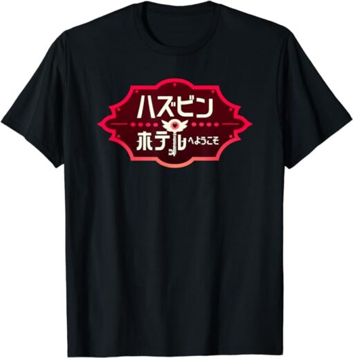 Hazbin Hotel - Japan Title T-Shirt