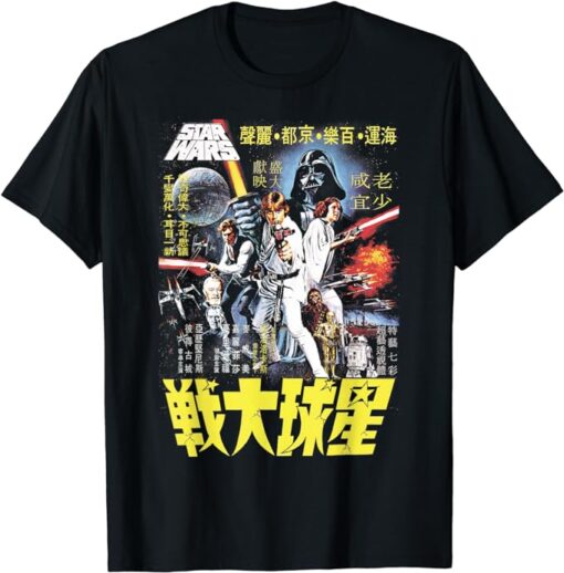 Star Wars Vintage Chinese Movie Poster Disney+ T-Shirt